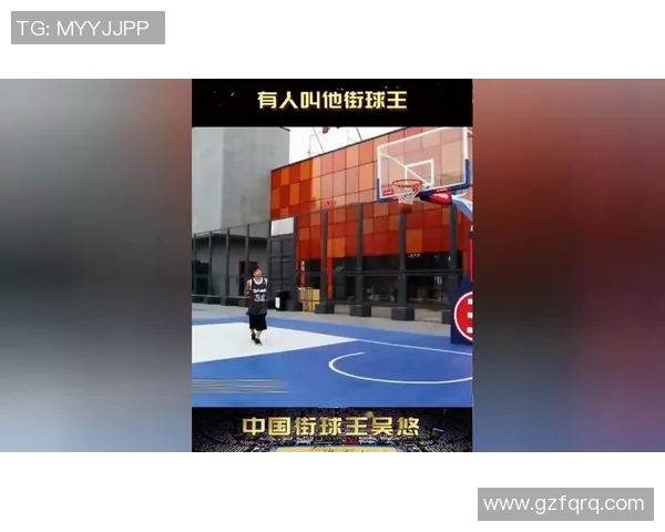 吴悠挑战美国街球高手展现中国篮球风采与实力对决